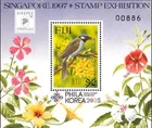 Fiji 2025 - $10.00 PHILA KOREA 2025 Overprinted 1997 Sheetlet (Ltd Ed 00886) MNH