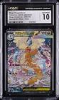 2025 POKEMON JPN MEGA DREAM SPECIAL ART RARE MEGA DRAGONITE EX CGC 10 GEM MINT