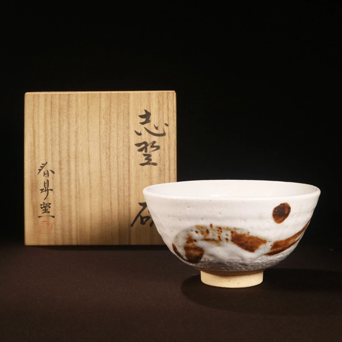 日本茶碗| eBay