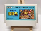 Adventure Island 1 Takahashi Meijin Famicom NES Japan import *Tested* US Seller