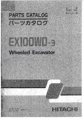 HITACHI EX100WD-3 Excavator Parts Catalog Manual SN 3001