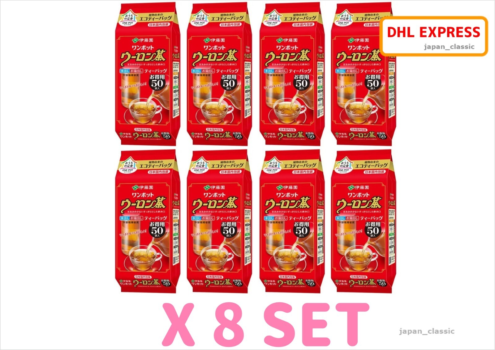 Bag From Japan Japanese Foods Eco-tea Bag 50 Bags X 8 Set