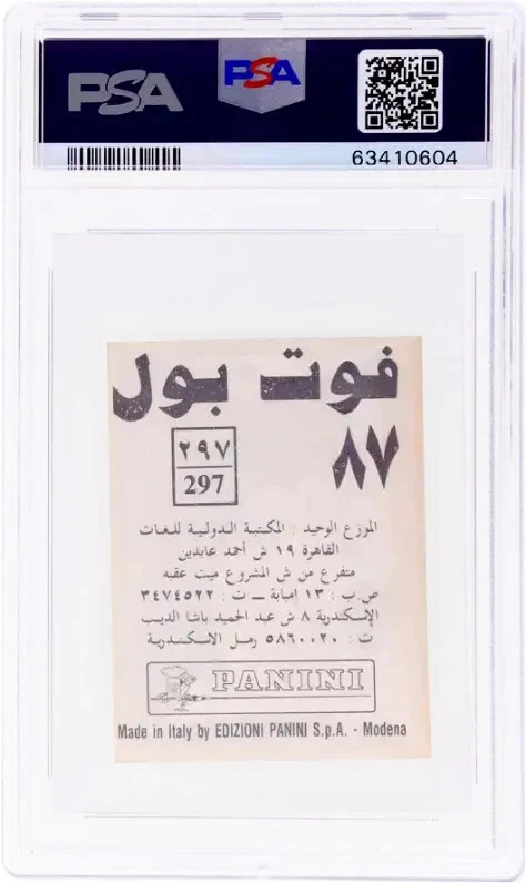 1986 Panini Egypt Football '87 Diego Armando Maradona #297 PSA 8 Low Pop 🔥 - Image 2 of 2