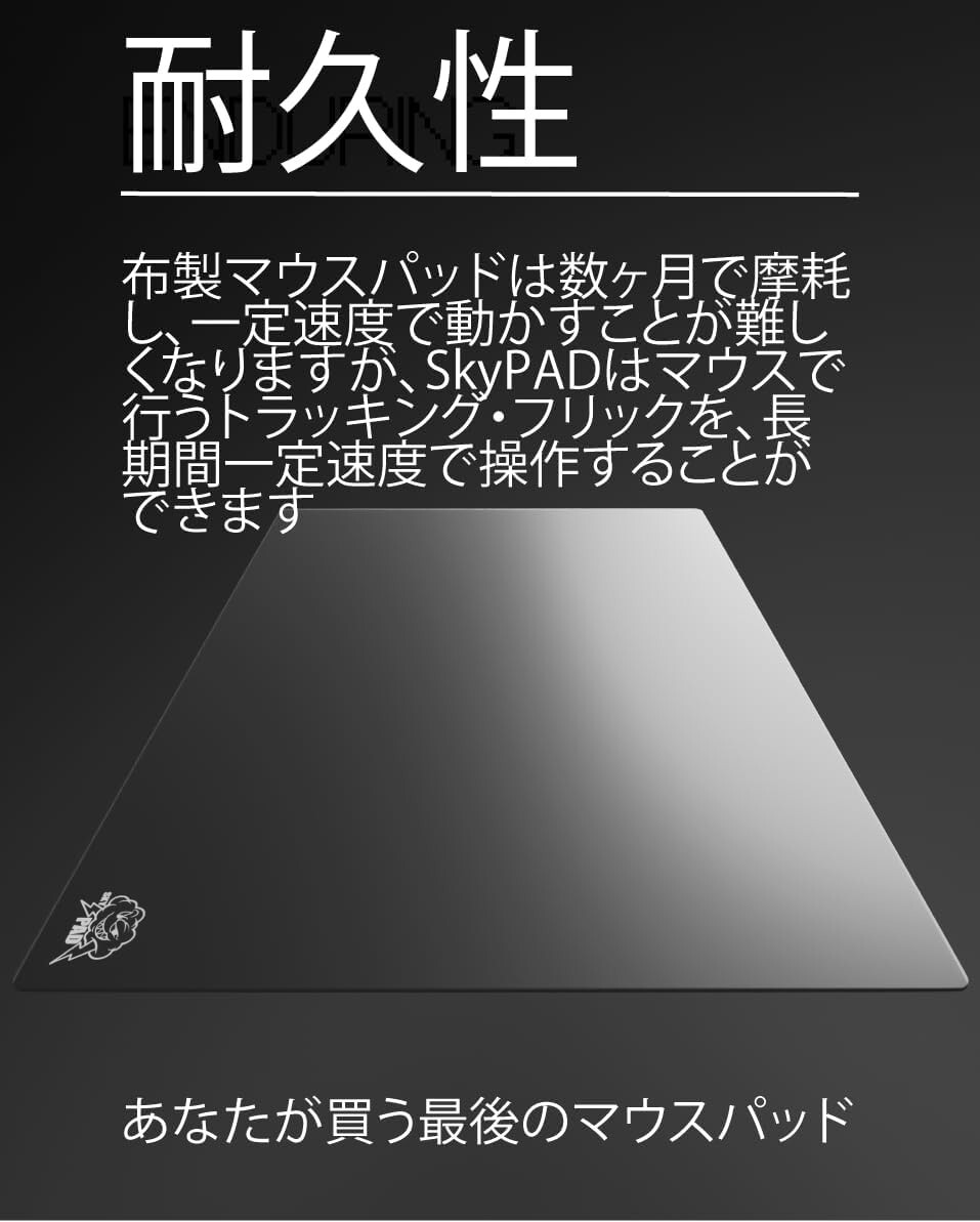 SkyPAD 3.0 XL Gaming Glass Mouse Pad Professional eSport SkyPAD 3.0 XL Gaming Glass Mouse Pad Professional eSport