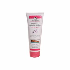 HAND NAIL TREATMENT CREAM 100 ML 100 less than competit with love from israel