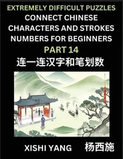 Link Chinese Character Strokes Numbers (Part 14)- Extremely Difficult Level Puzz