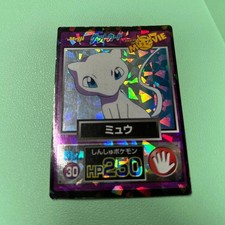 Mew Flying [Prism] #14 Prices | Pokemon Japanese Meiji Promo