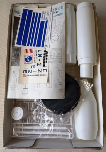 1/48 DRAGON 1997 CHANG ZHENG 2 (CZ-2E) LAUNCH VEHICLE! OOP HUGE! - 第 3/6 張圖片