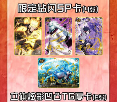 Trading Cards HY-SC-0150 Tin Metal Box Naruto Booster CCG