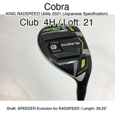 Cobra KING RADSPEED Utility 2021 (JDM) 4H Hybridー 21 39.25" SPEEDER Evolution fo