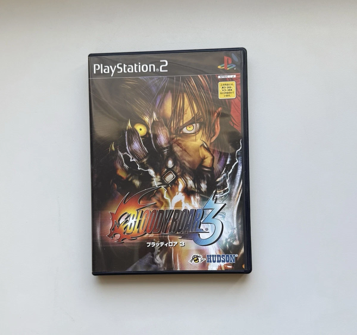 Poster Bloody Roar 3 Hudson B2 – PS2, Arcade, Naomi, Capcom