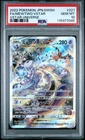 2022 POKEMON JPN SWORD & SHIELD VSTAR UNIVERSE #221 FULL ART/MEWTWO VSTAR PSA 10