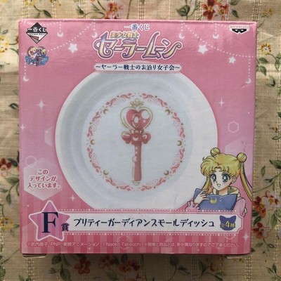 Sailor Moon Ichiban Lotterie kleine Schale kleiner Teller