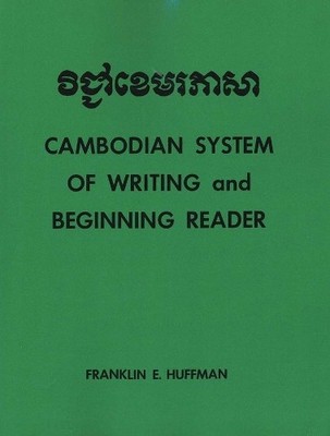 Franklin E. Huf Cambodian System of Writing and Beginnin (Paperback) (UK IMPORT)