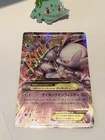 M Mewtwo EX Holo Japanese Red Flash 028/059 Pokemon LPGA’s
