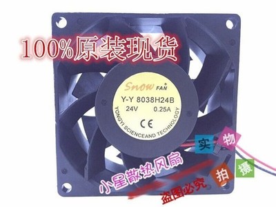 1 Pc. New 8038 8CM Y-Y 8038H24B DC24V 0.25A 2-wire Inverter Cooling Fan #vn