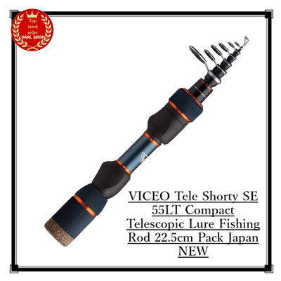 Tele Shorty SE 55MLT + 17cm フィッシングツール Tele Shorty SE 55MLT + 17cm フィッシングツール