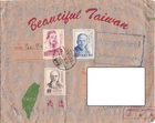 Republic of China Chias Taiwan Chiayi Letter1969 Lin Sen Mengzi Tsai Yuan-pei Cover