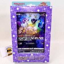 pokemon vstar universe booster pack (3 Packs) Card Game High Class S12a Japanese Ver. (3X10 Cards Included) : Toys & Games inspiring artwork yet seen in the world of Pokemon Sword & Shield : VStar