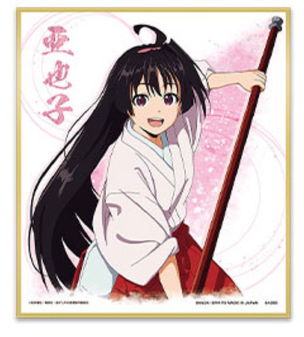Ayako！ PSL THE ELUSIVE SAMURAI Shikishi Illustration Card IK#1