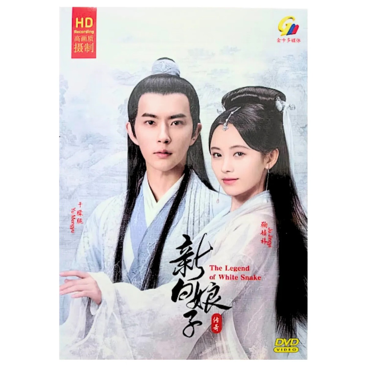 The Legend of White Snake 新白娘子传奇DVD Eps 1-36END English Sub