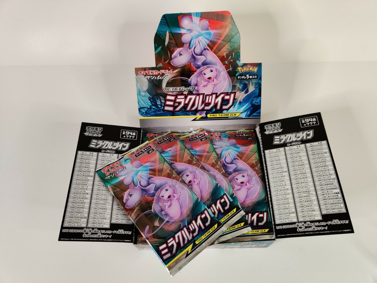 Booster Twin Miracle Punchyー2個setー Miracle Box eBay | その他