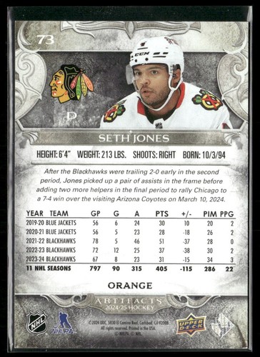 24/25 2024-25 UD ARTIFACTS HOCKEY -EMERALD & ORANGE *U PICK FROM LIST* - Picture 25 of 87