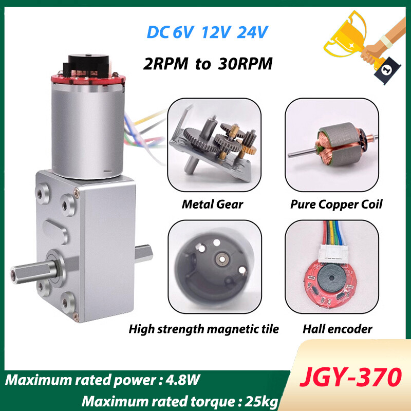 DC Worm electronic starter Geared Reducer JGY-370-M8 6-24V 6-150RP 4632-370  Worm DC Worm electronic starter Geared Reducer JGY-370-M8 6-24V 6-150RP