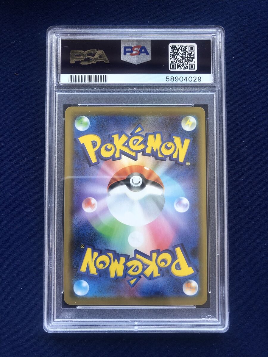 Ditto Prism PSA 10 Pokemon Japanese Tag Team Gx All Stars Ditto Prism PSA 10 Pokemon Japanese Tag Team Gx All Stars
