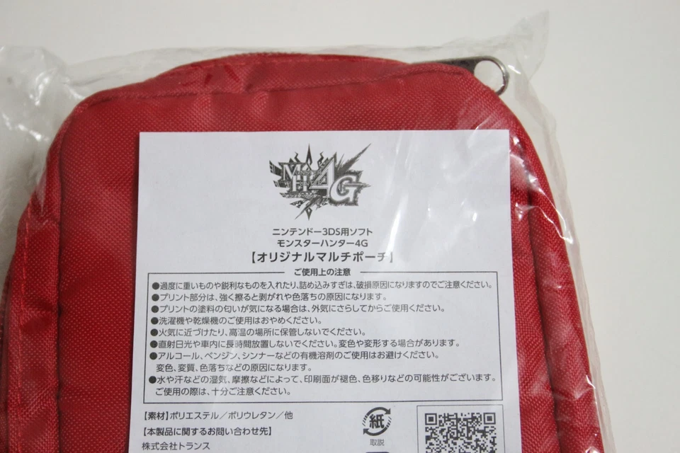 Monster Hunter 4G Limited Carrying Case/ Pouch - Red for 3DS New/ Unused/ Japan - Image 3 of 4