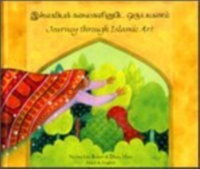 Journey Through Islamic Arts by Na'ima bint Robert (Hardback Book)