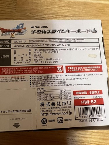 Nintendo Dragon Quest X Metal Slime Keyboard HWI52 Wii U/PC Hori Silver New - Bild 17 von 24