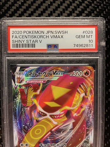 PSA 10 CENTISSKORCH VMAX 028 GLÄNZENDER STERN V SELTEN japanische Pokémon SWSH 2020 EDELSTEIN 10 - Bild 3 von 6