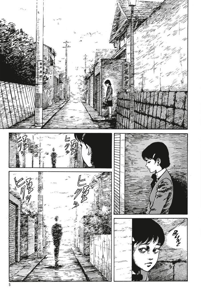 Thumbnail - Lovesickness - Liebeskranker Horror | Junji Ito | 2022 | Deutsch