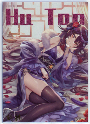  HU TAO - Goddess Story Anime Waifu Card - SWEET GIRL DIARY 2 - XP-07 - GENSHIN