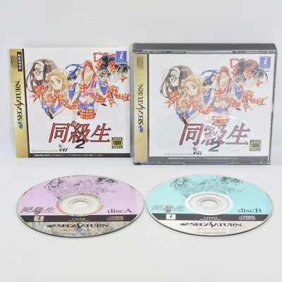 LAST BRONX Per Sega Saturn | NTSC-J Giapponese Azione Avventura (1997)