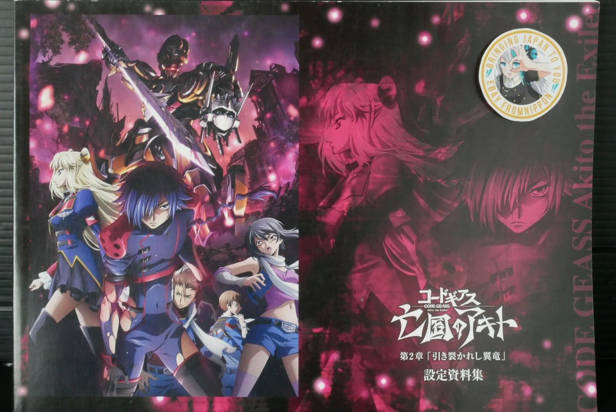 アニメ NEGA FRAGMENTS AcuticNotes NEGA FRAGMENTS AcuticNotes