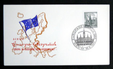 THEME EUROPA / CEPT : 1965 AUTRICHE - ACHTES EUROPA GESPRÄCH KOEXISTENZ KOOPERAT