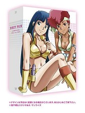 Dirty Pair COMPLETE Blu-ray BOX Limited Edition 