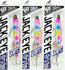 3-piece set Hayabusa Jack Eye Makimaki ibe 60g. Excellent response from