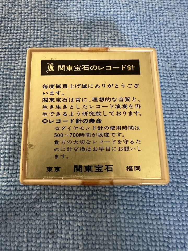 Tocadiscos Pioneer PN-K85 Vintage Original Repuesto Stylus de Japón Foto 2 de 4