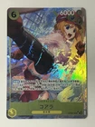 コアラ (Alt Art)