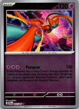 DEOXYS POKEMON CHAOS RISING 032/086 UNCOMMON LIGHTLY PLAYED