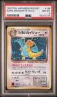 1997 POKEMON JAPANESE ROCKET #149 DARK DRAGONITE-HOLO PSA 8