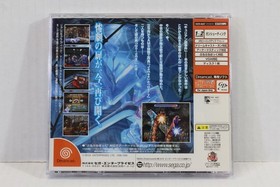 The House of the Dead 2 CIB SEGA Dreamcast DC JP Japanese Japan Import US Seller