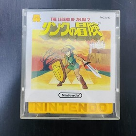 The Legend of Zelda 2 Link Adventure With Sticker Nintendo Famicom Disk System
