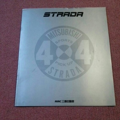 0515 K34T May 1991 Mitsubishi Strada 14 Pages Catalog Pickup Truck Triton Forte