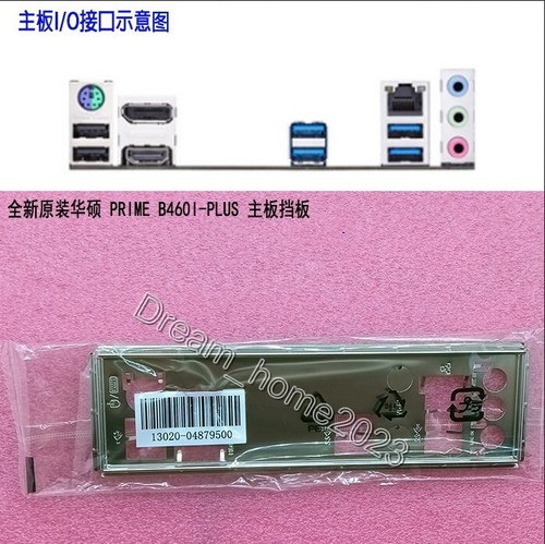 ASUS PRIME B460I-PLUS Mainboard Backplane I/O Shield - 第 1/1 張圖片