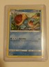 Pokemon TCG Fusion Strike: Drednaw (081/264) - Uncommon - Near Mint 