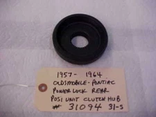 1957 – 1964 Olds – Pontiac Power lock posi clutch hub 31-S   31094. qty 2